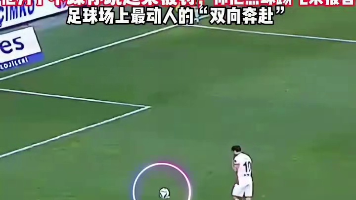 足球场上惊险瞬间：球员铲球时意外摔倒！#足球