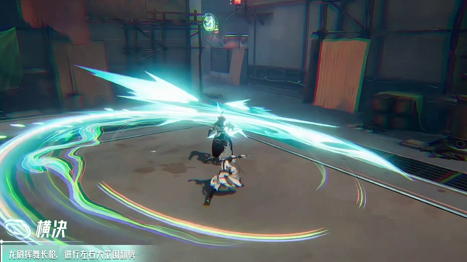 技能展示丨枪侍转职「龙尉」 苍龙应势，心龙归一 ——这枪，便是我心中的道。
「龙尉」承袭泊垣地区的独