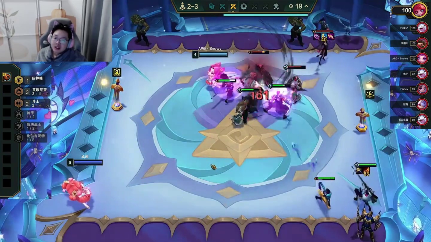 莲神：血量是云顶最重要的东西