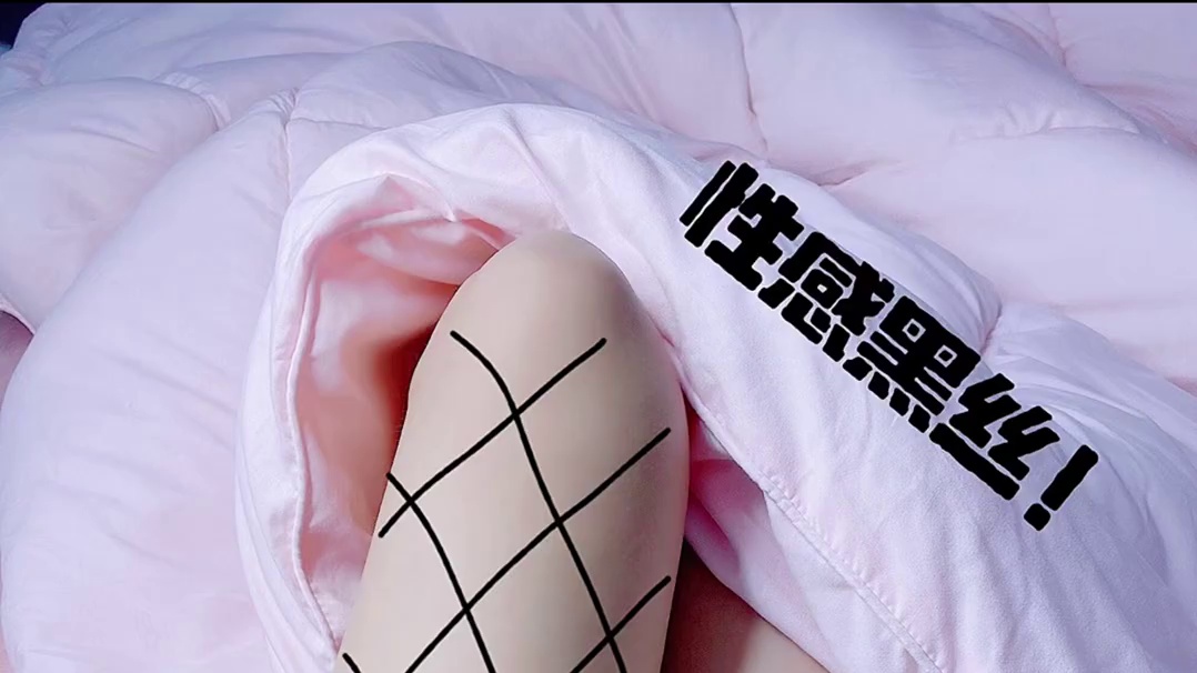 抽象不是我的强项 抽你才是