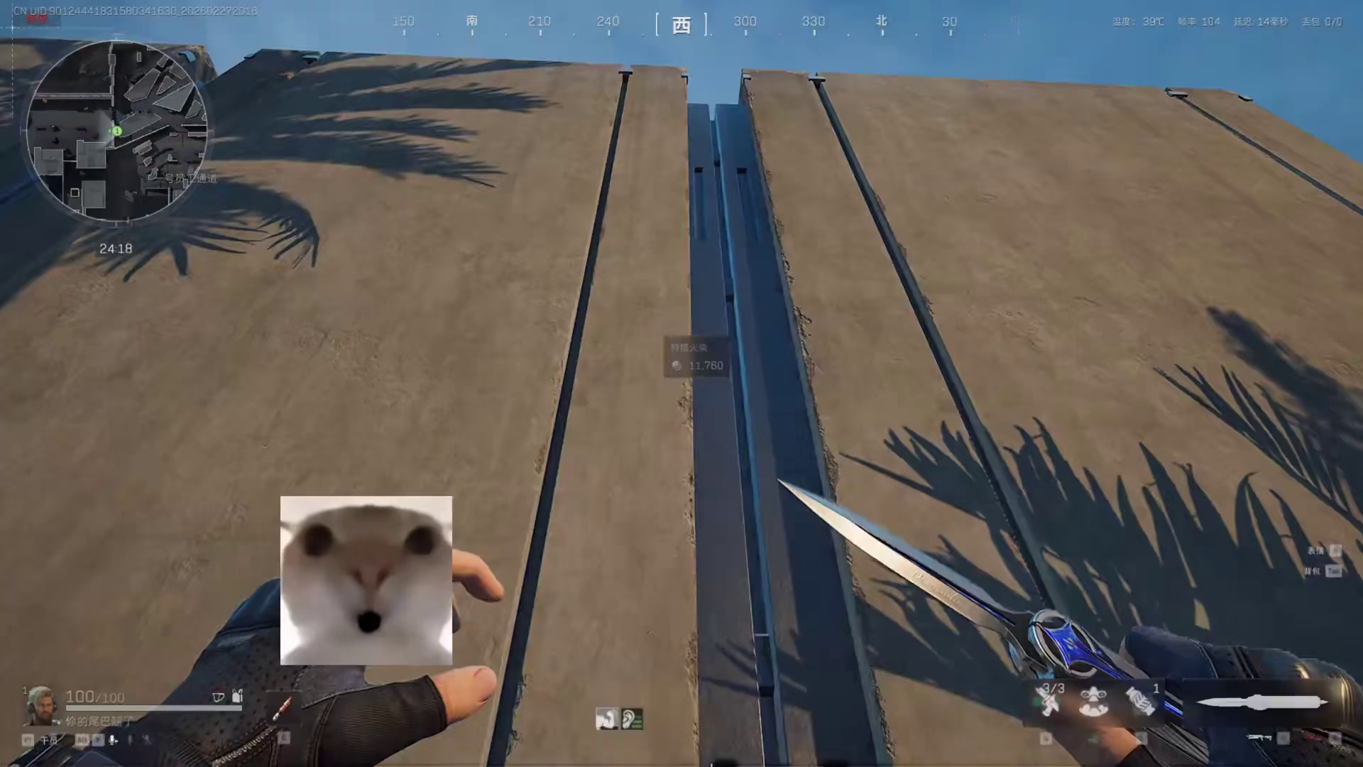 当你遇到高冷的清图哥会发什么呢？ 驱动导致素材有点问题，倒霉倒霉倒霉，下期可能画质会差些，不好意思！