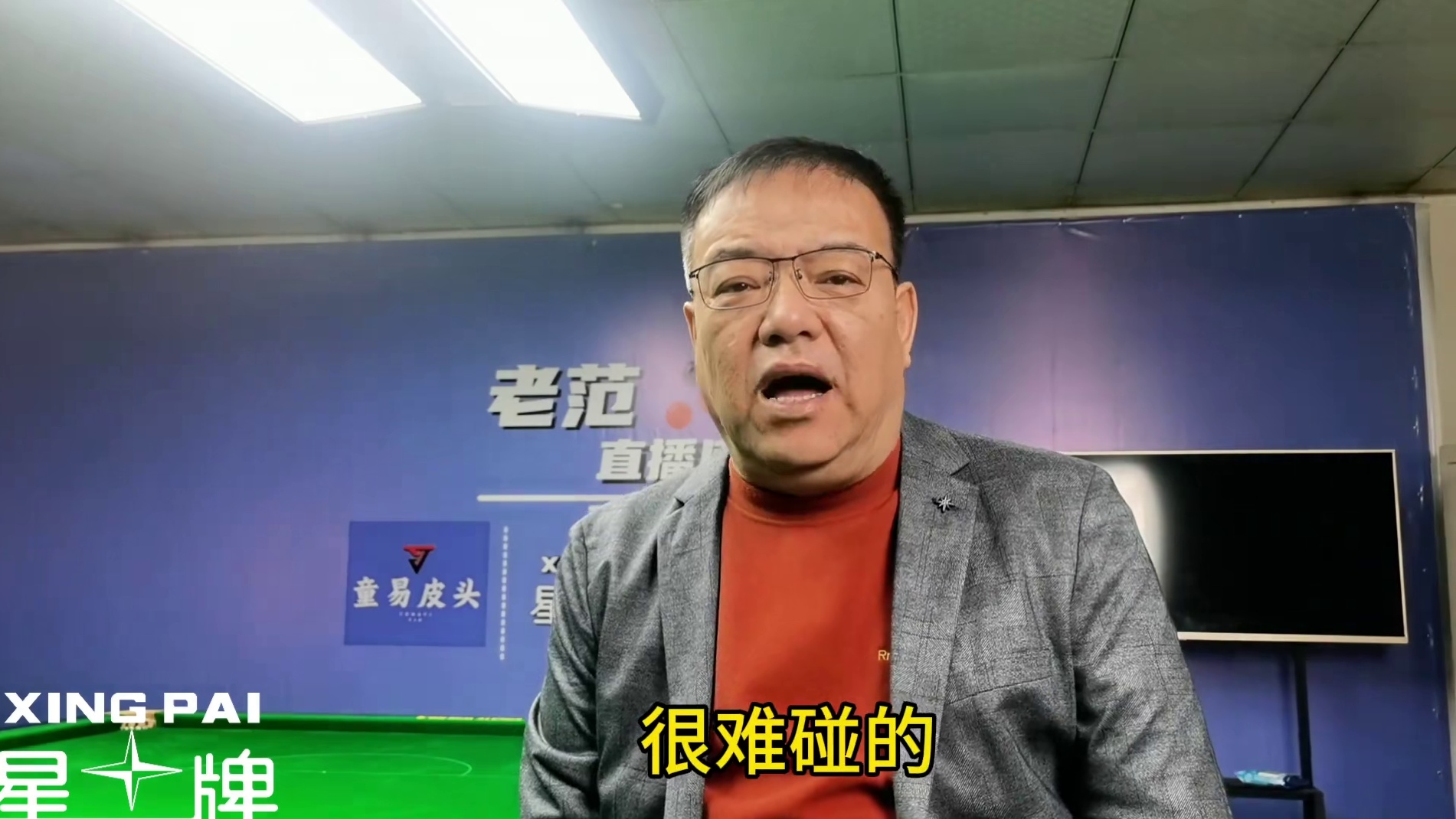 玉山公开赛奥沙利文