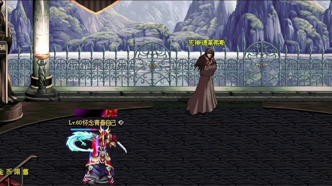 你曾经印象最深的副本有哪些呢？