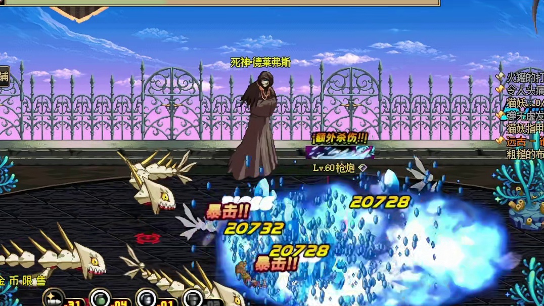 你曾经印象最深的副本有哪些呢？