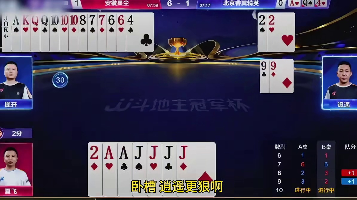 掘开又要上电视