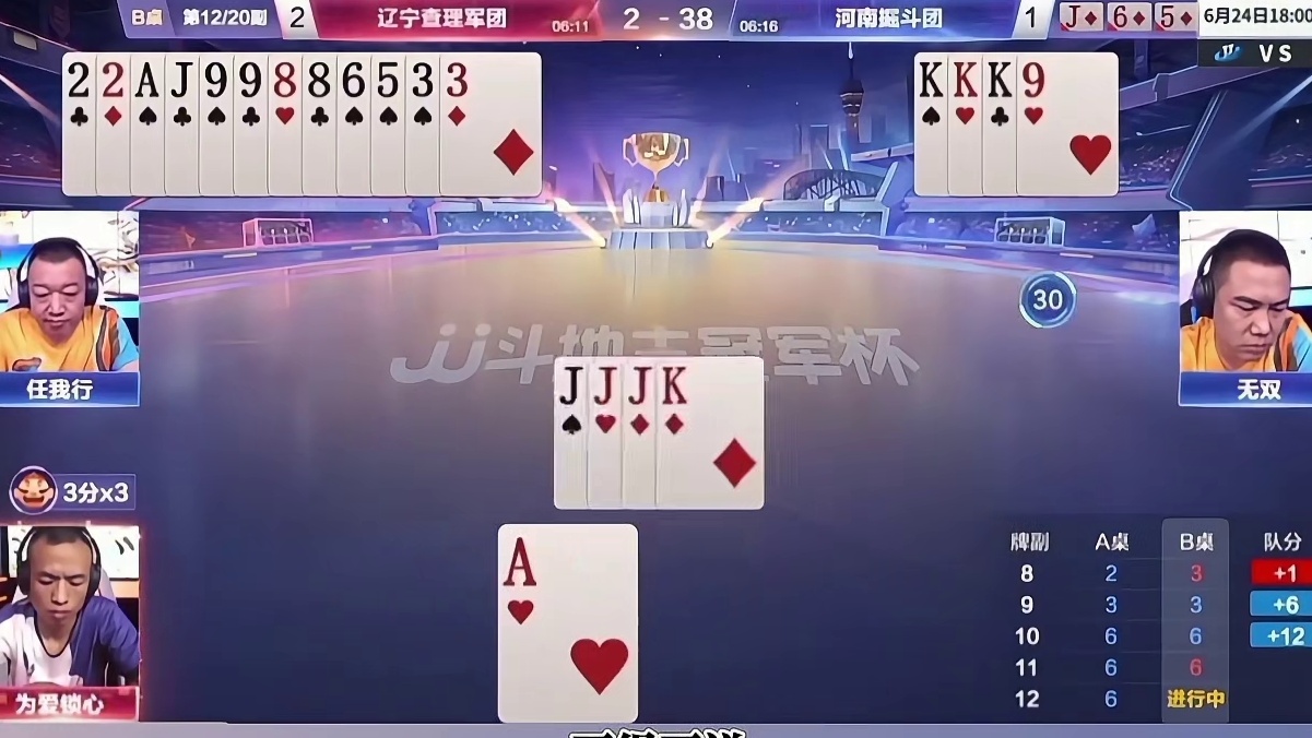 无双封神四带二，这是明牌在打吗