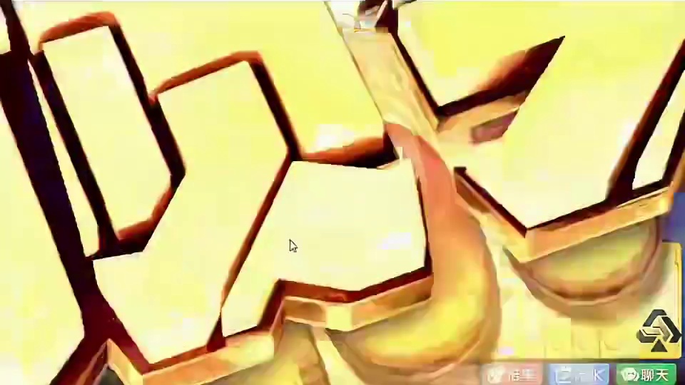 老板你过来一下，我有话跟你说