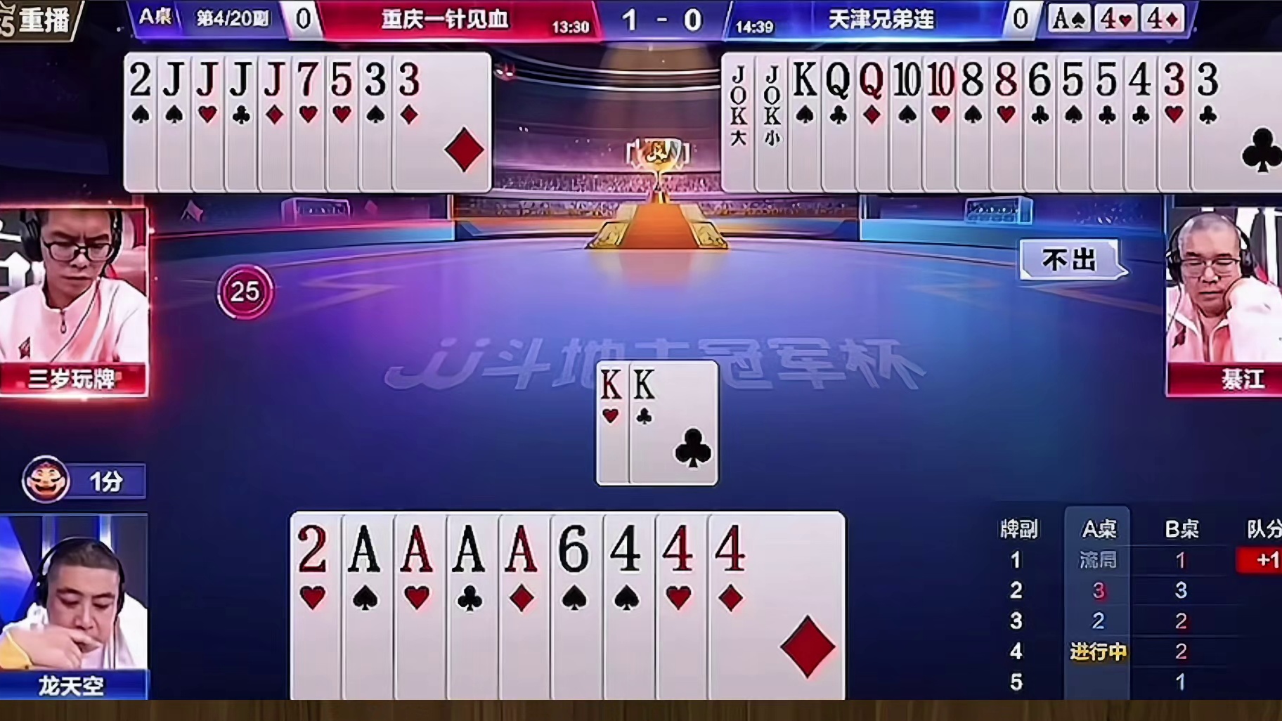 来见识一下暗器谱榜首的实力吧