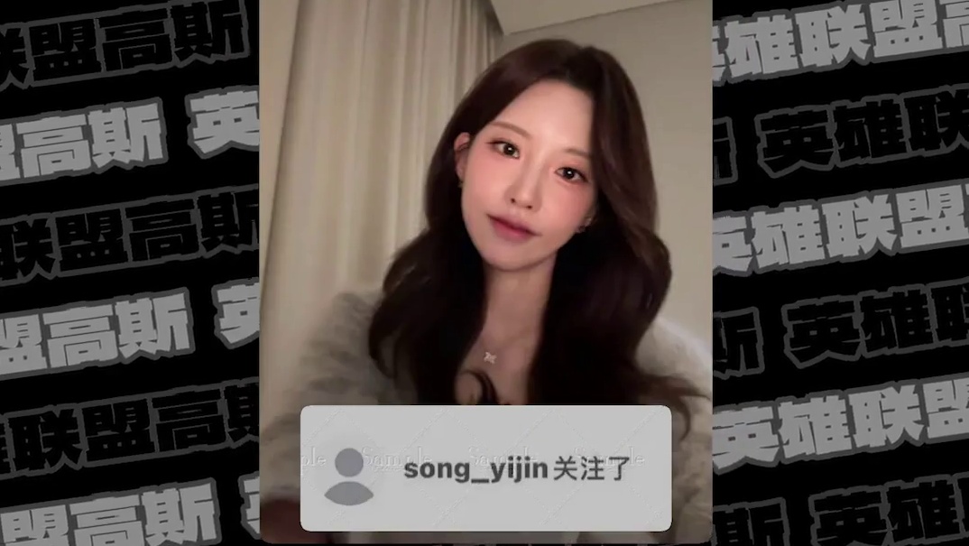 集美的侦擦能力！宋圣疑似双线程证据，被网友挖出！