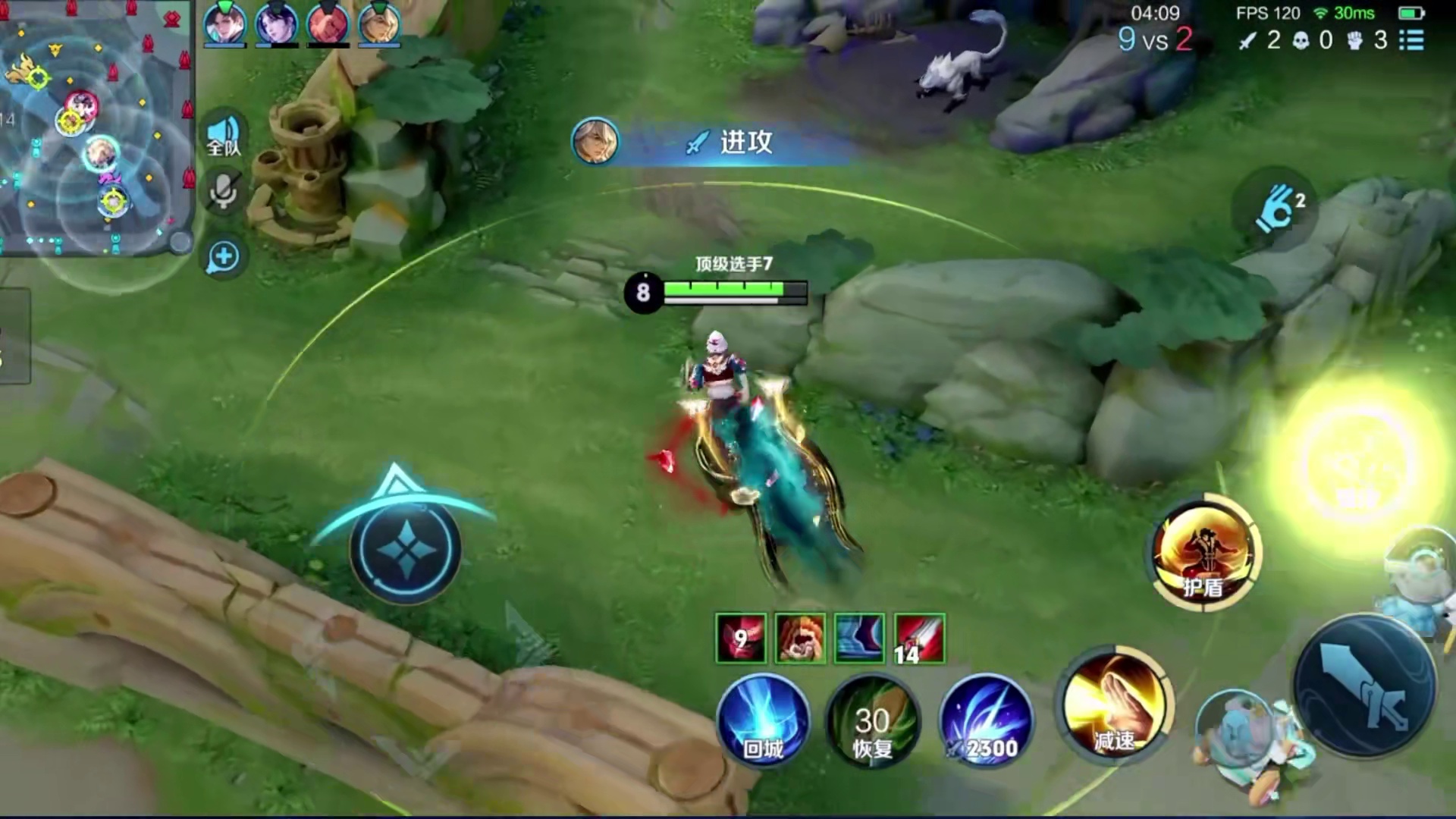 张良：爽不爽？