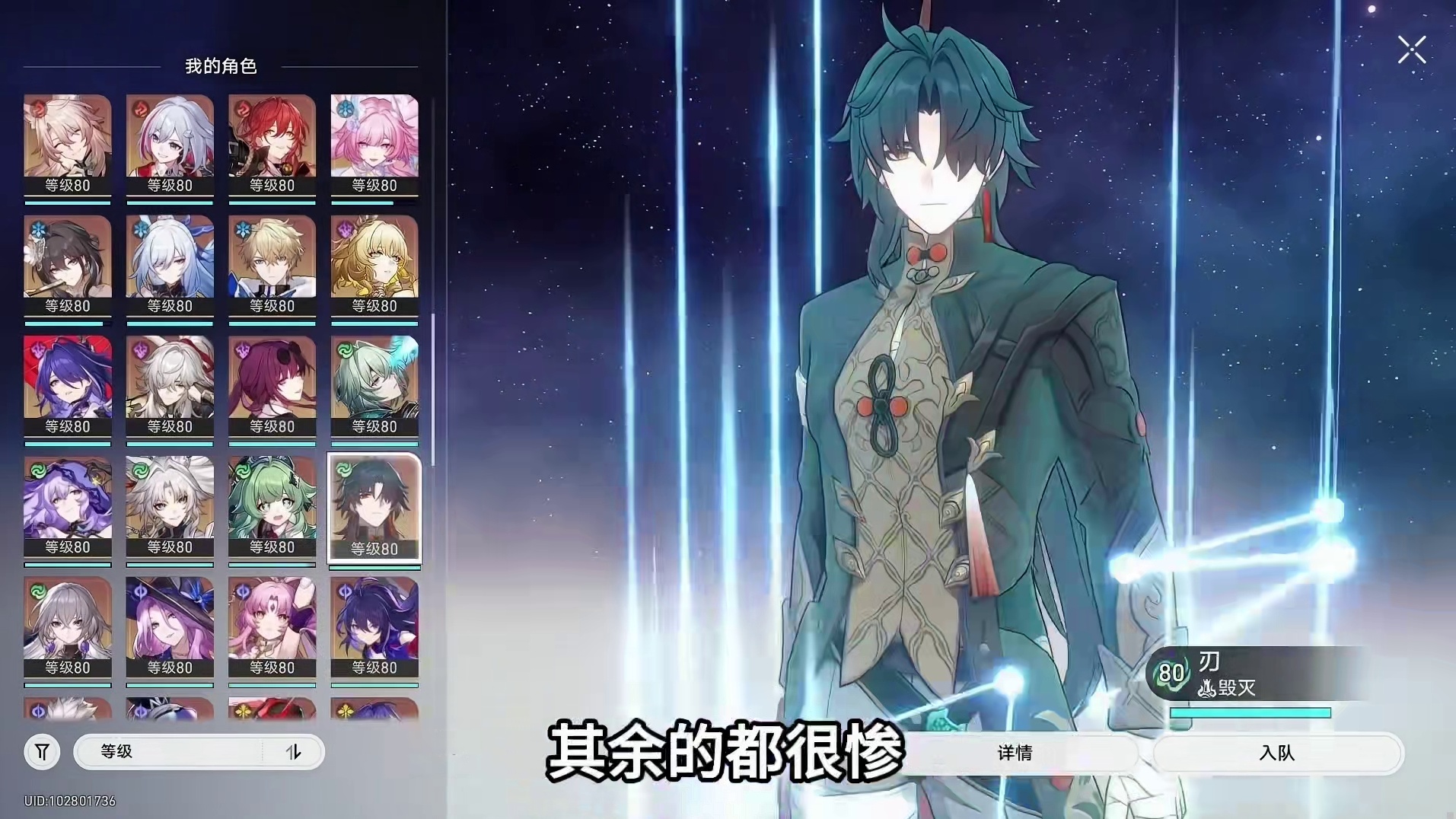 流萤还要加强？藿藿希儿老杨再就业？4.2老角色加强前景分析 #