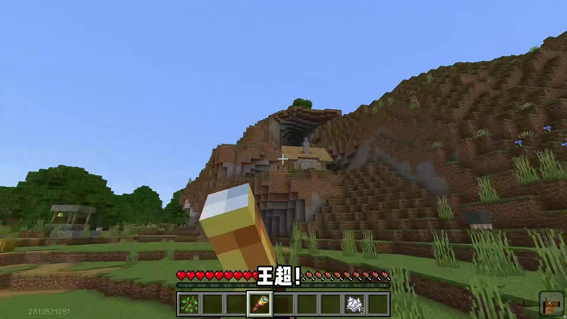 假如MC永远无法通关！打烈焰人掉的竟是旋风棒？这也太离谱了！ #