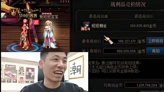 四个黑色灾影做梦都没想到自己这么值钱，宝哥:不要了分金币！ #