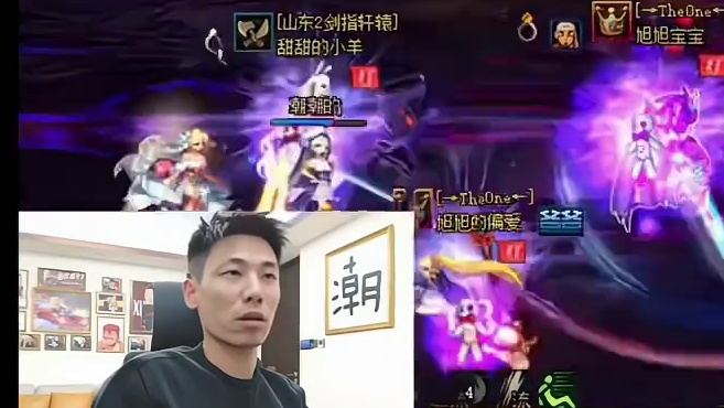 国服第一伤害加第一奶组队打野猪噩梦3阶段400%血量领主！ #