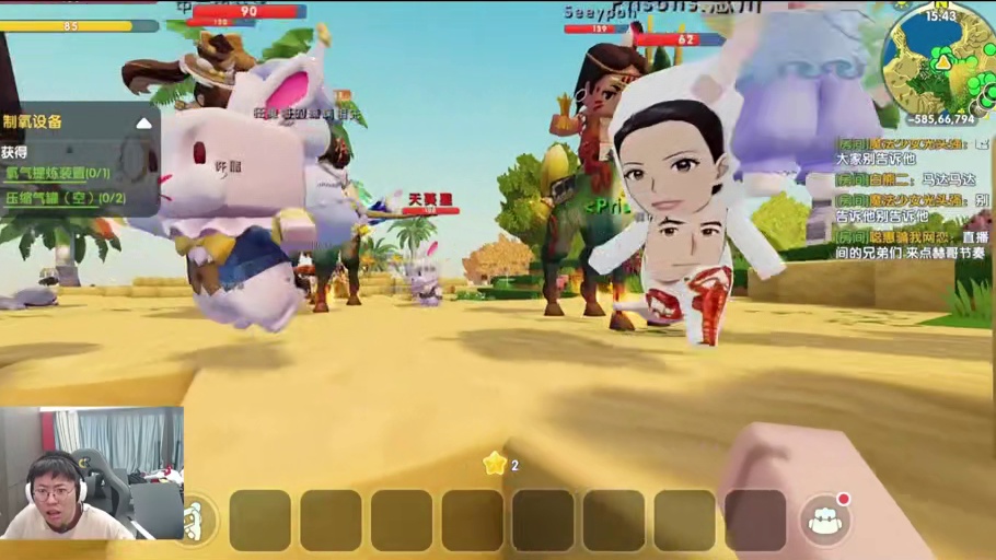 狂魔哥在迷你世界一家三口团聚