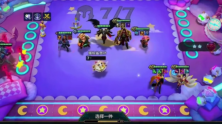 【金铲铲】强势冷门阵容高分局实测