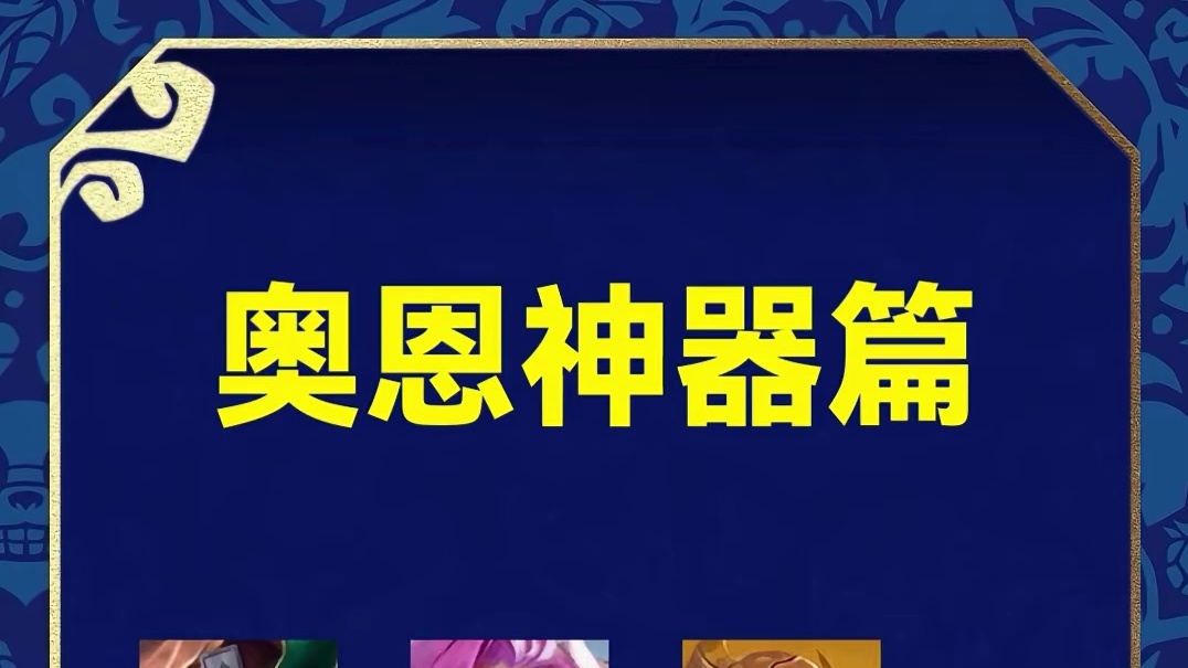 你对神器满意吗？ 金铲铲2026天