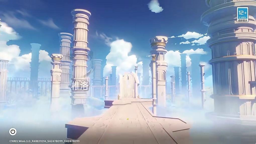 零氪11号完结篇