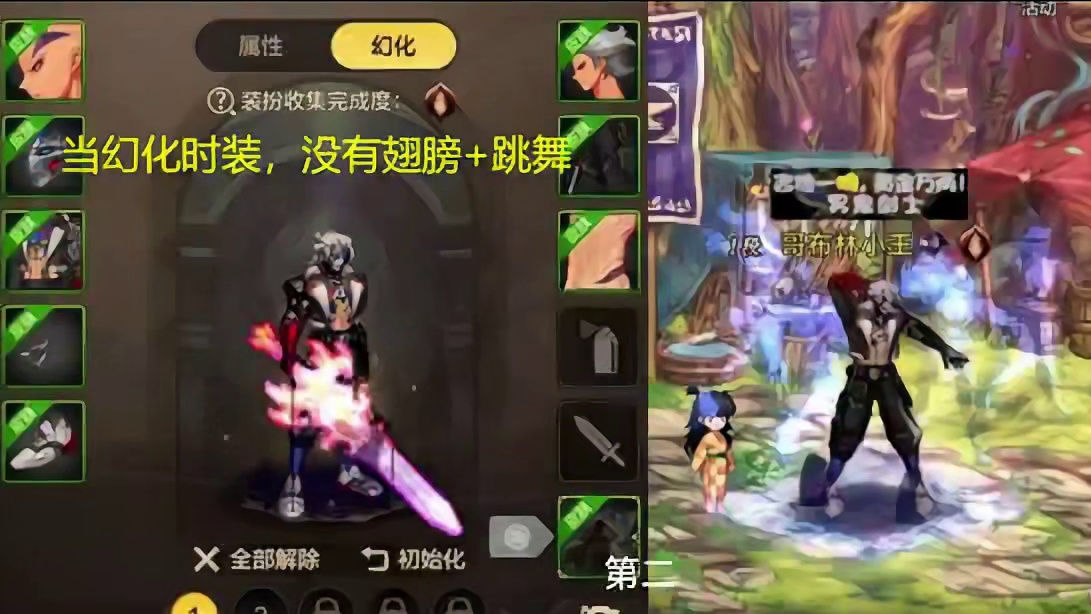 DNF手游女团礼包