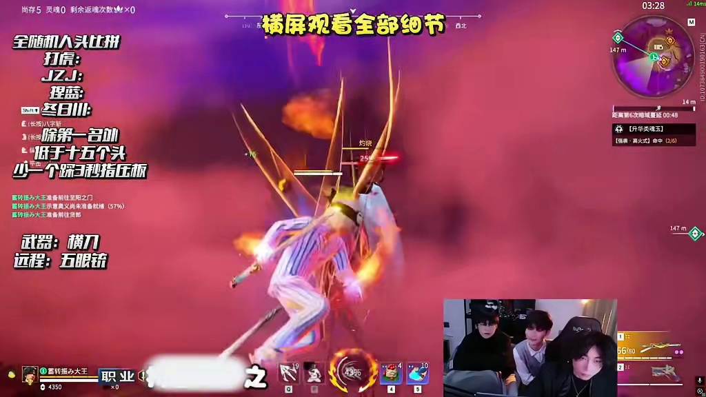 捏蓝一把火男给冬日川看的不自信了