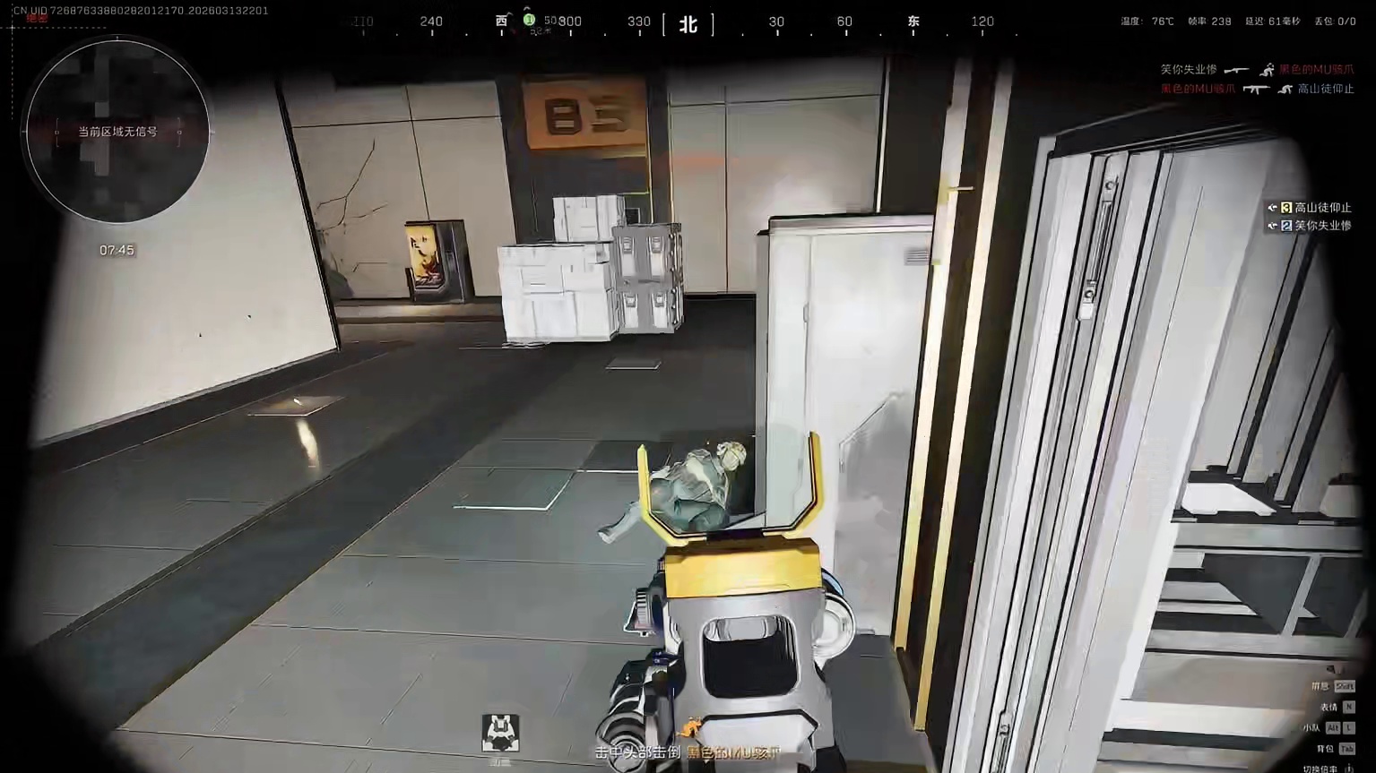 三角洲你要把绿玩都封干净吗！