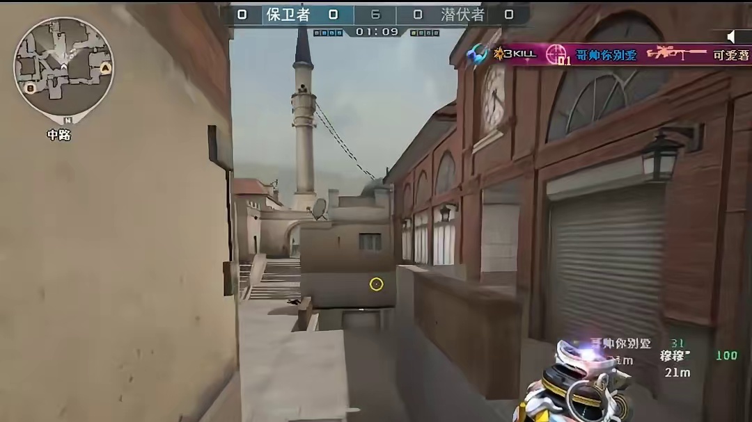 出了cf才知道骂人会被封号