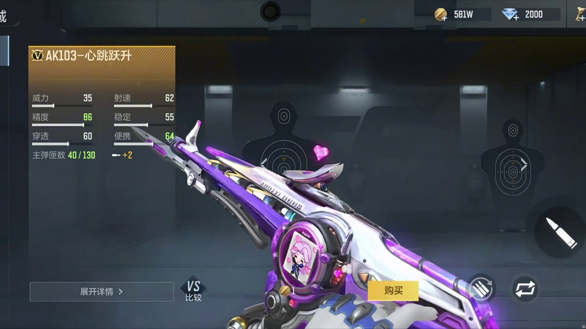 仲康玩家要哭出声了，这又是变相削弱仲康了