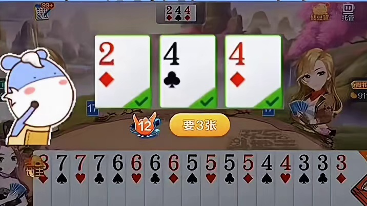 拼死一搏，我只有这一条路了