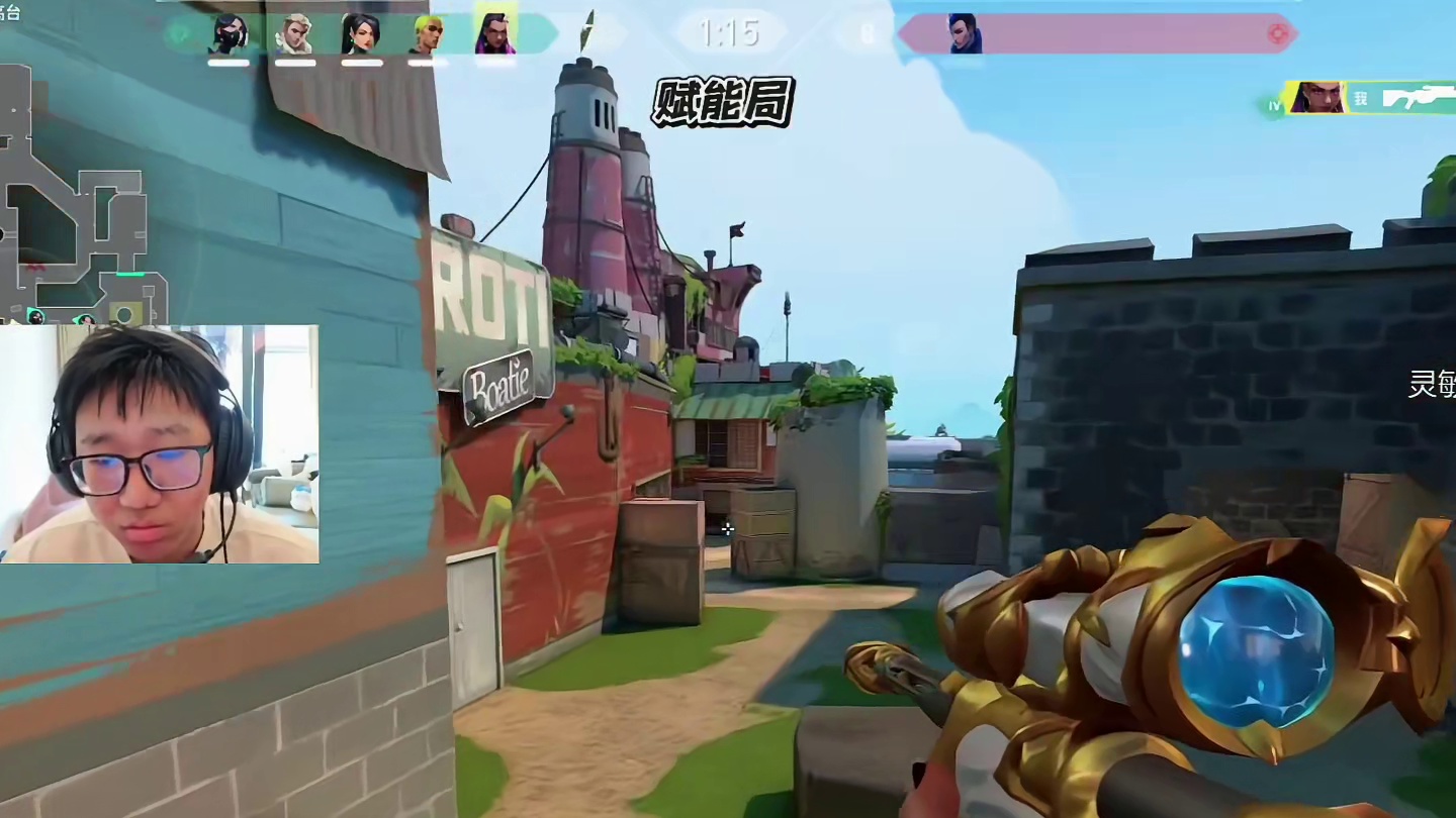 赋能局大狙前压五杀