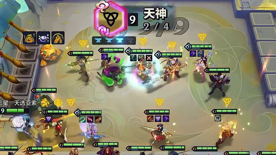 夜刃拿下了MVP！