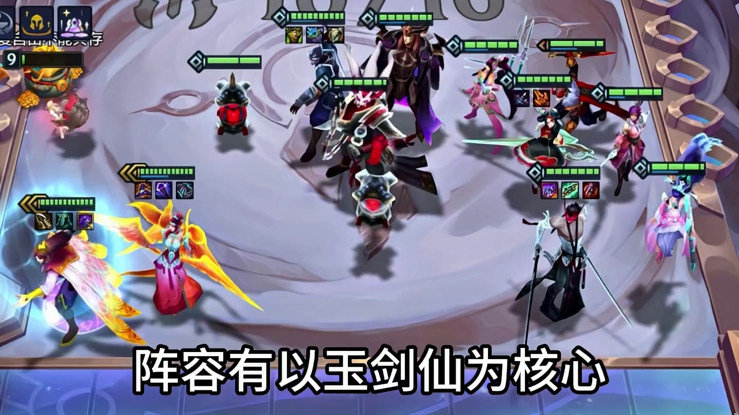 三星五费质检员《盗宗玉剑双c》 男刀 莫甘娜巨大加强 轻松弑神各种三星五费！ 金铲铲之战最强上分阵容