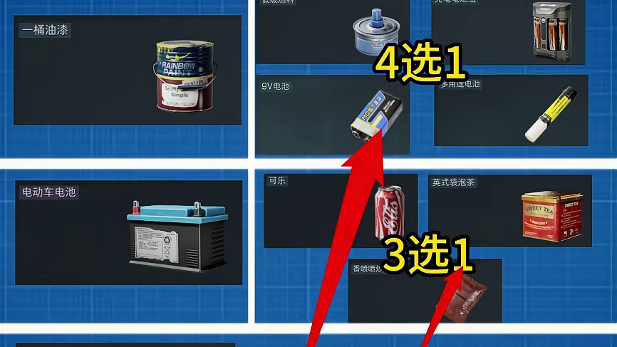 哈夫克回收平台第二周逃课攻略