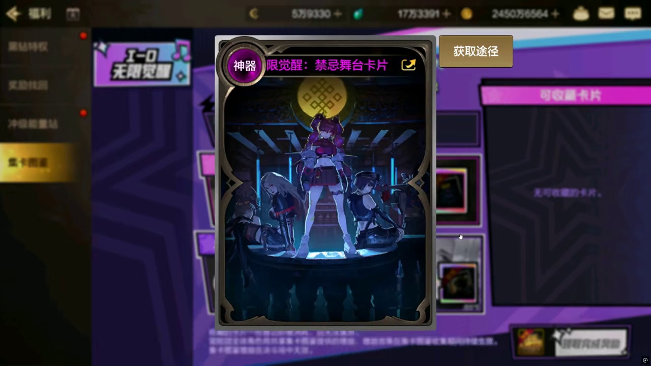 纪念装扮无限觉醒大盘点：可交易时装/武器装扮