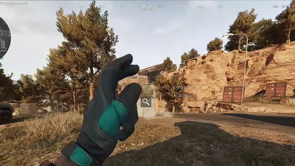 哈夫克货载直升机福利活动来了