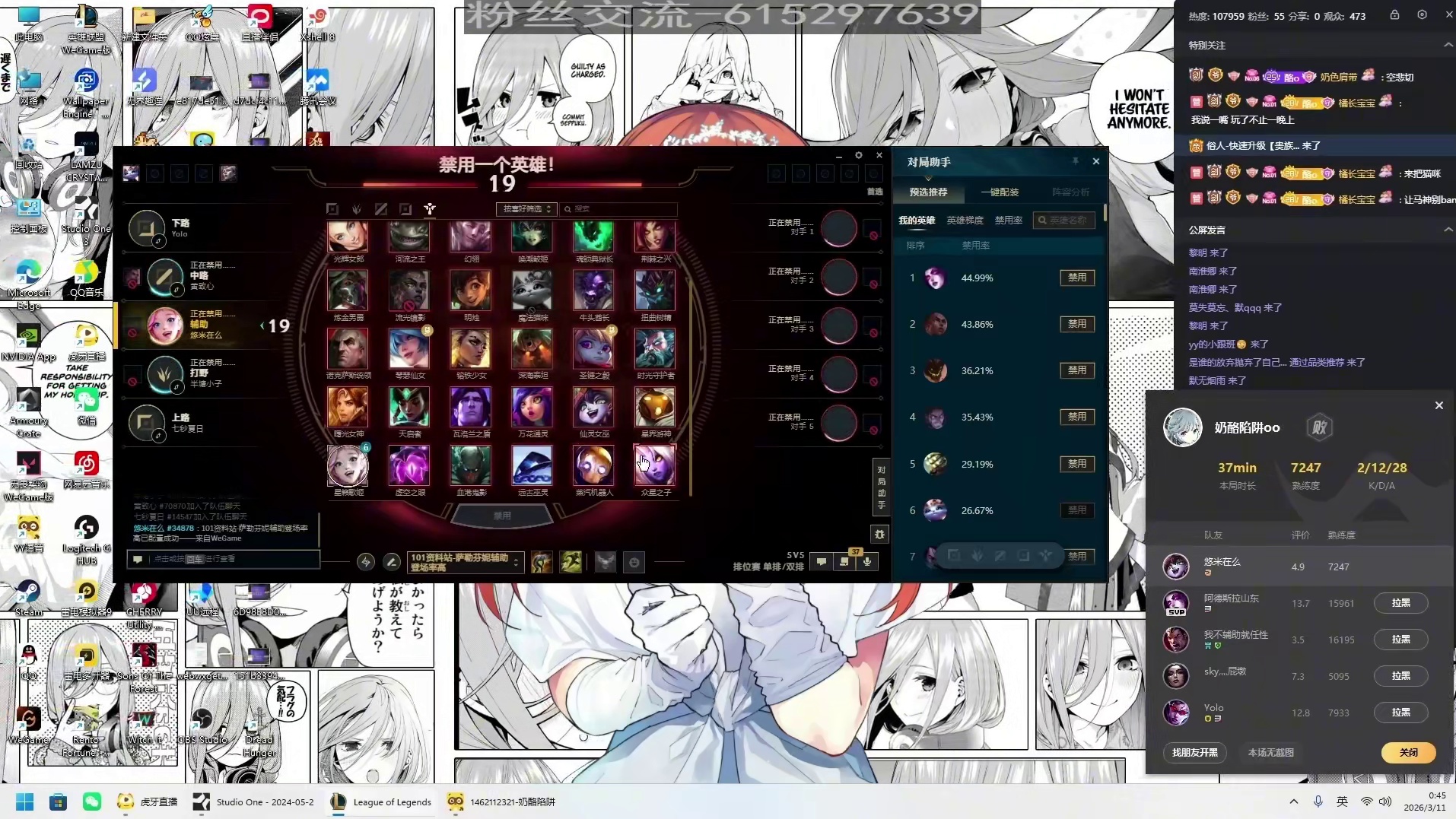 和小天使双排第四局-3-