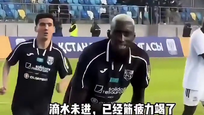 12 小时滴水未进，竟然还在高强度比赛"真饿了#足球