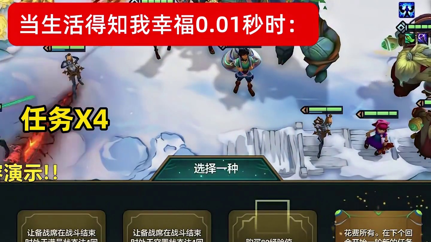 当生活得知我幸福0.01秒：