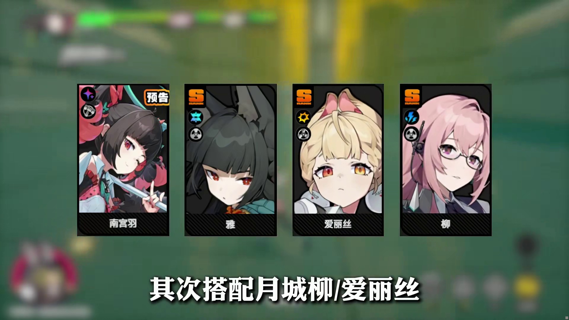 「2.7版本抽取建议」南宫羽&希希芙 平民玩家该怎么选才最有性价比？看完你就知道了！
 #