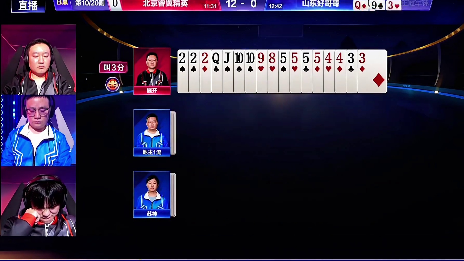 掘开首家三分没留缝，真不多见，冲动了！