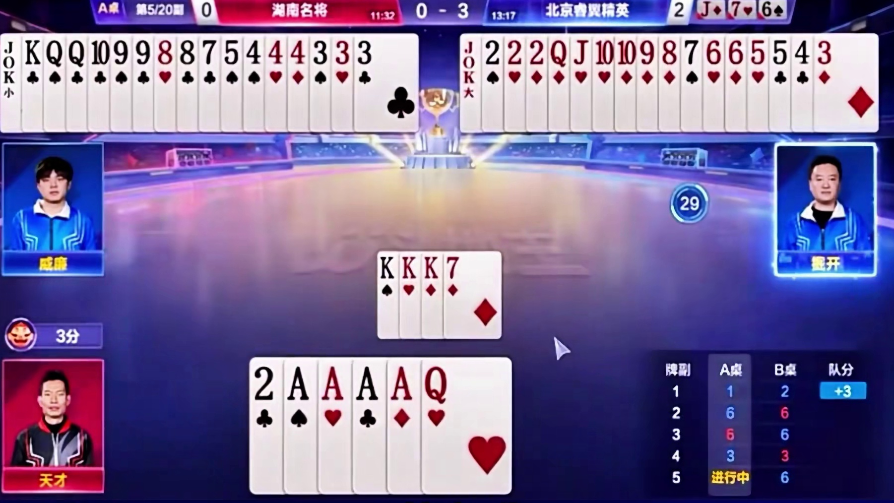 掘开师徒合伙搞事情，天才老师这好像是点快了！