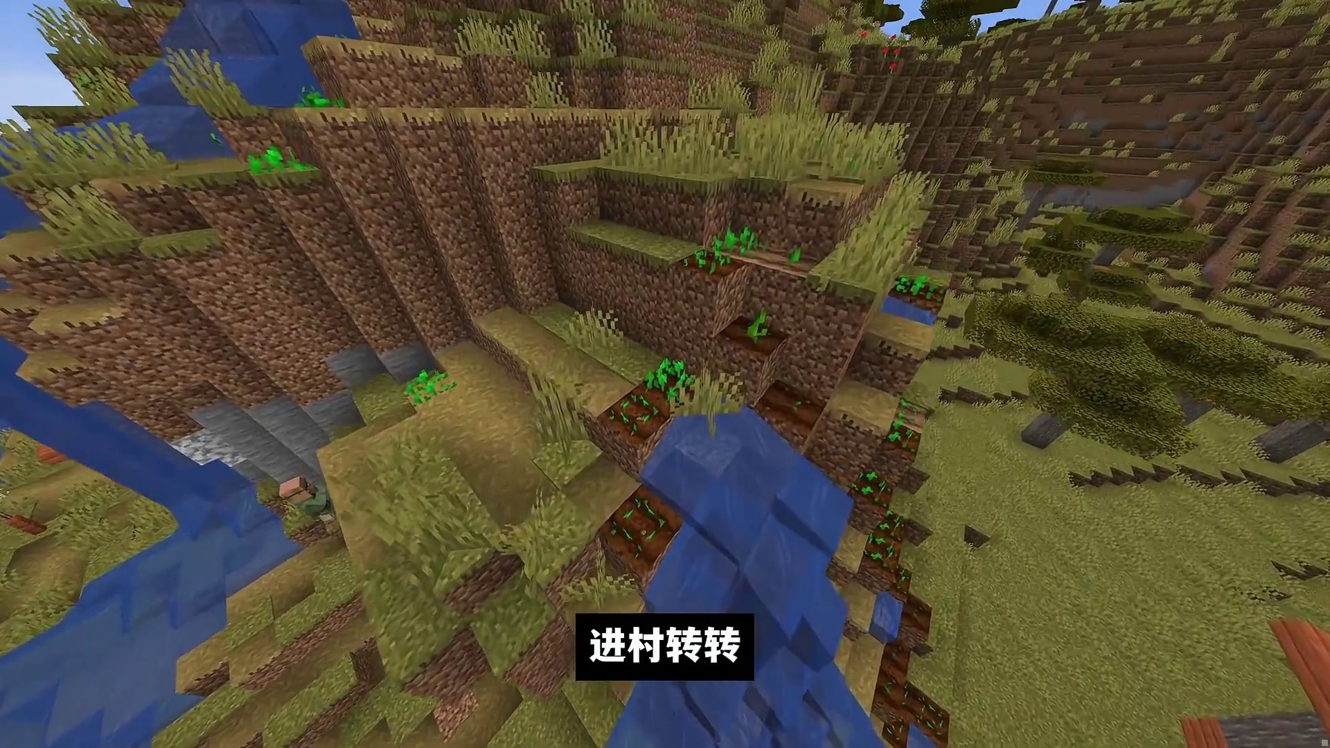 我的世界：开局双铁匠铺贴脸，咱就是说这个网易基岩版种子香到爆