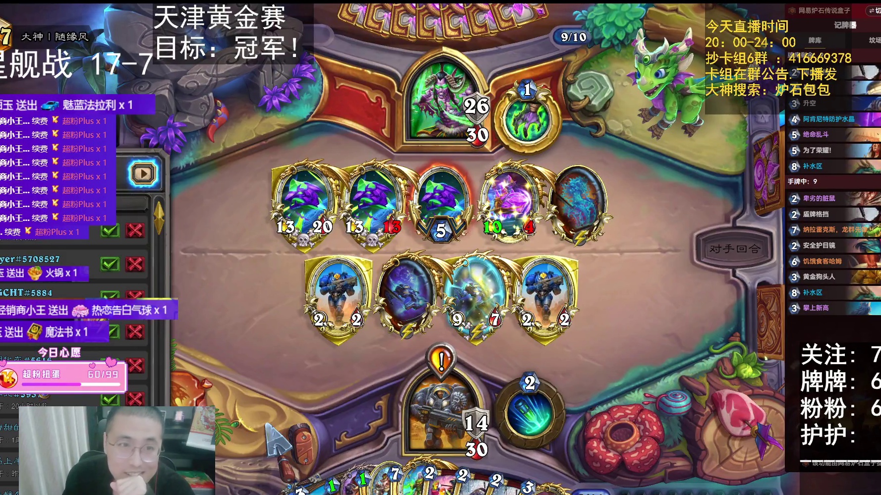 四个大表哥，我直接笑出了声