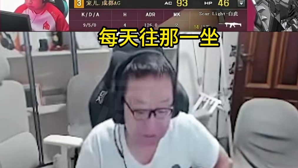 蛇哥回应AG慢热的原因，感觉他们五个人有点累