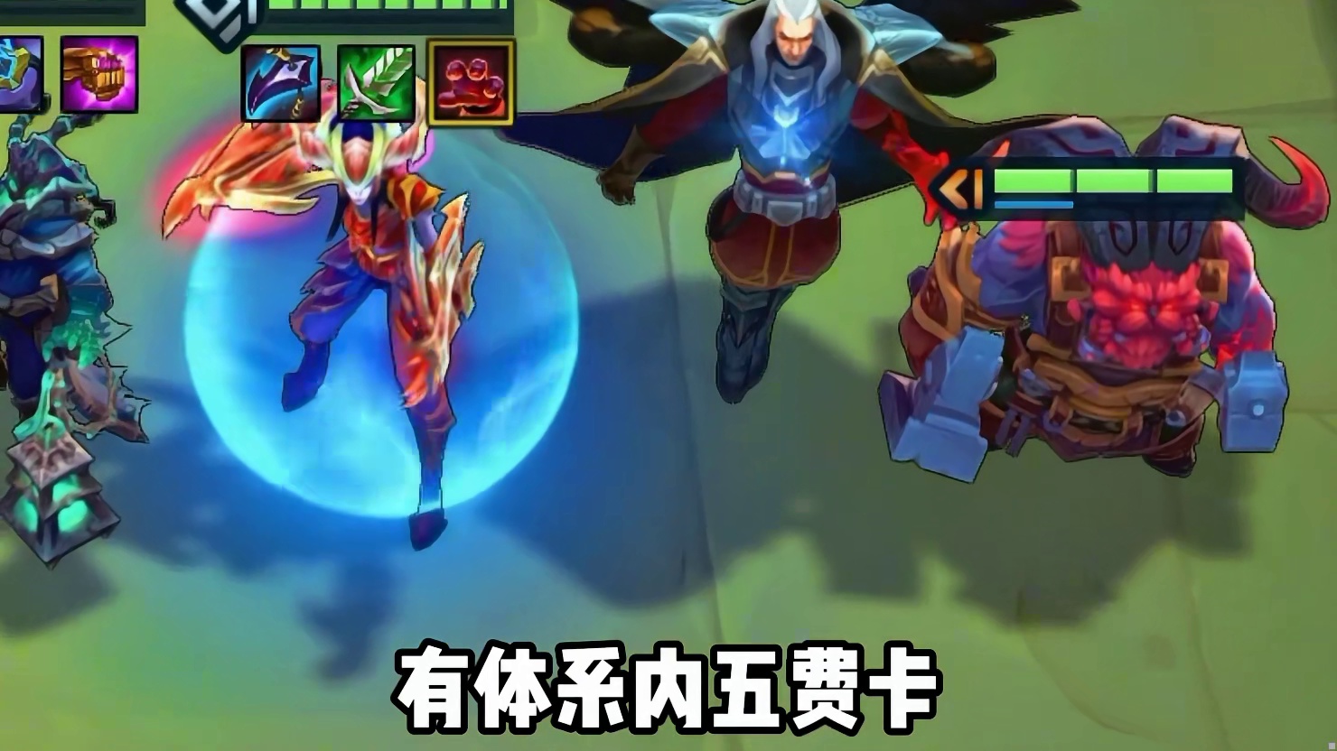 【诺克暗影千珏95】 更新后最强毒瘤上分阵容！有控制有增益有多个AOE伤害棋子！诺克千珏上限最高的玩