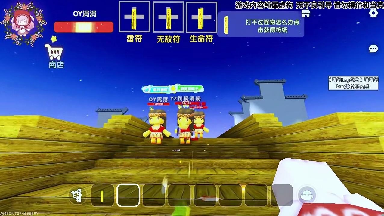 一口气通关《纸人点睛》，全程高能无尿点！