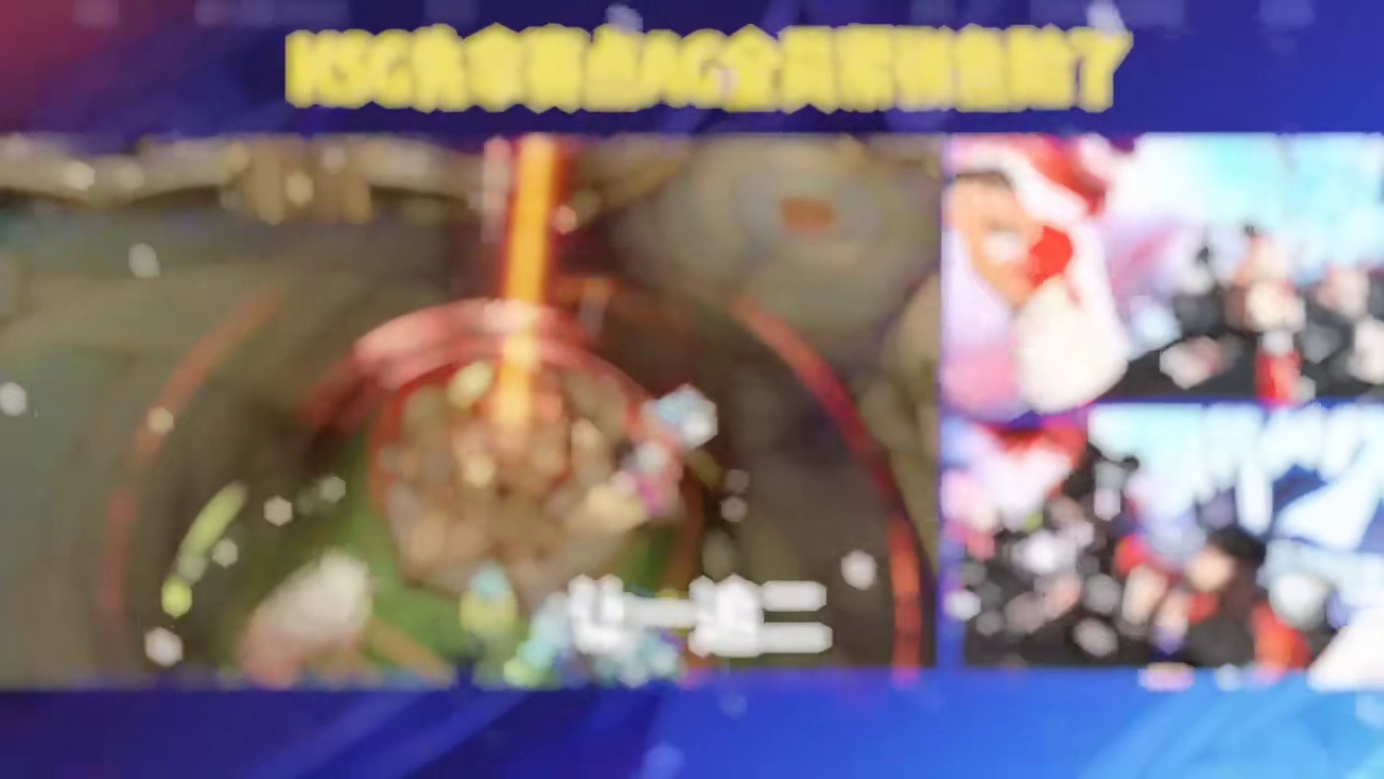 KSG先拿到赛点，AG全员离开的时候都紧张的不说话，局内的失误太多了，状态起伏不定