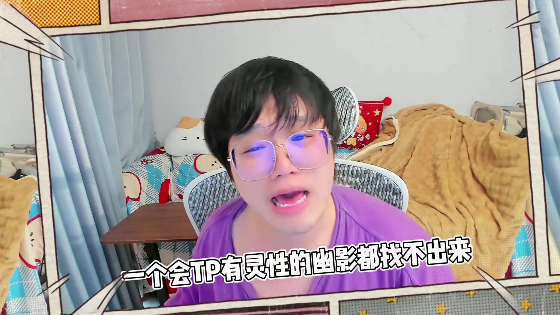 PRX3比1大虐NRG，相似剧情相似结局，难道PRX又要夺冠