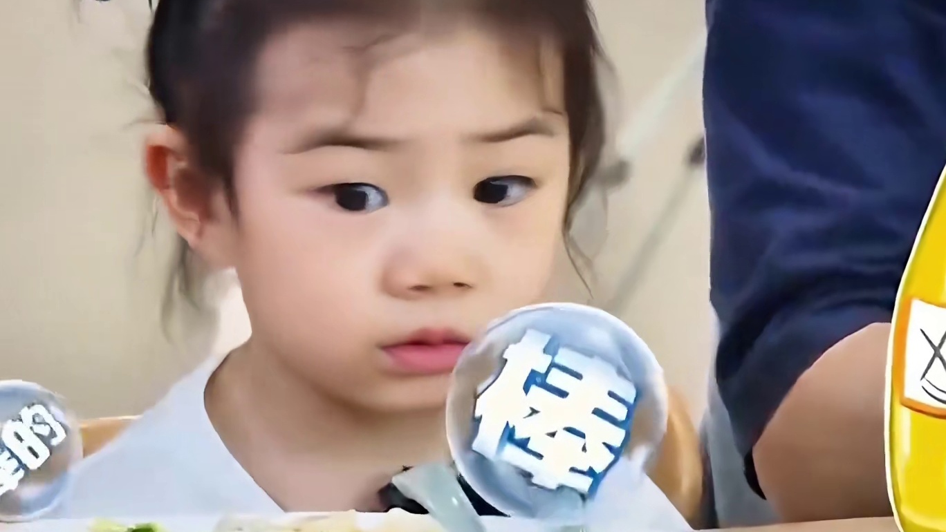 lucky：我这该死胜负欲，被爸爸（李承铉）套路还这么开心！