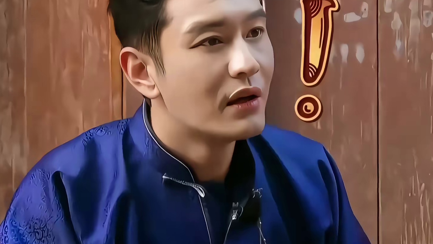 黄晓明受到一万点暴击伤害