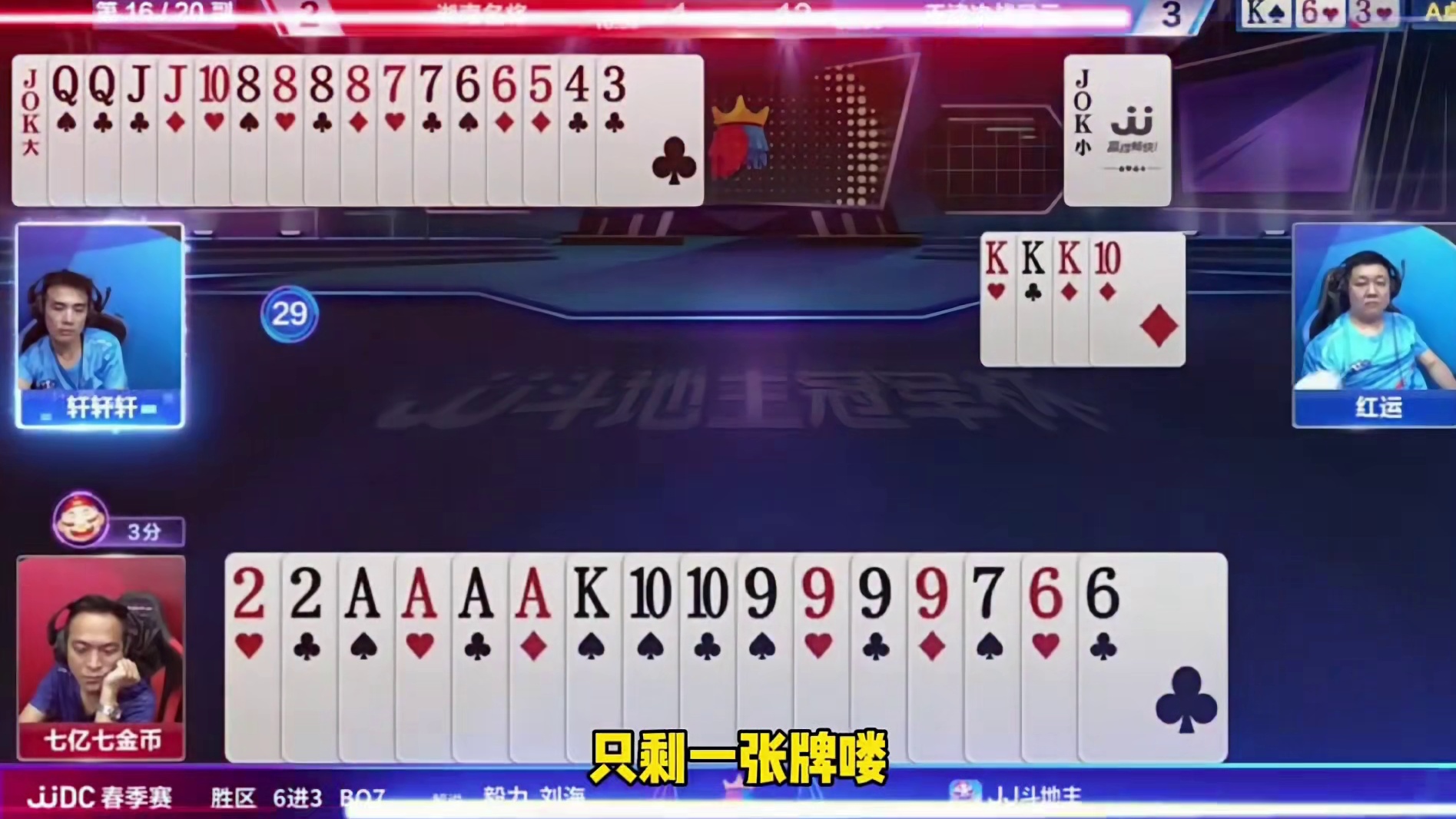 底牌是悬念，出牌是艺术
